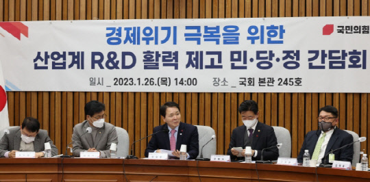 성일종 국민의힘 정책위의장이 26일 오후 서울 여의도 국회에서 열린 경제위기 극복을 위한 산업계 R&D 활력 제고 민당정 간담회에서 발언하고 있다. <연합뉴스>